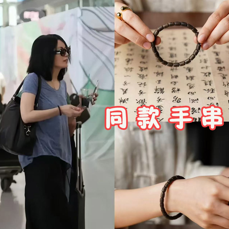 王菲同款沉香手串保真天然海南紫棋楠沉香手串沉水奇楠桶珠饰品