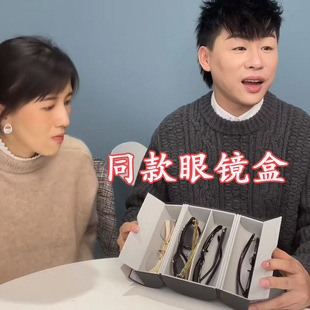 胡彦斌同款眼镜盒墨镜盒旅行便携式随身多幅多个眼镜收纳盒神器