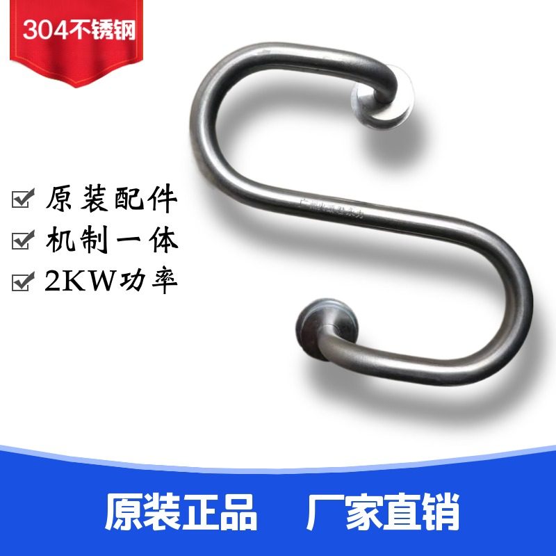 火头君S型发热管原装加厚304不锈钢电热管配件毛巾蒸箱加热棒2KW,五金/工具,电热管,淘宝优惠券,粉丝福利购,淘宝优惠卷