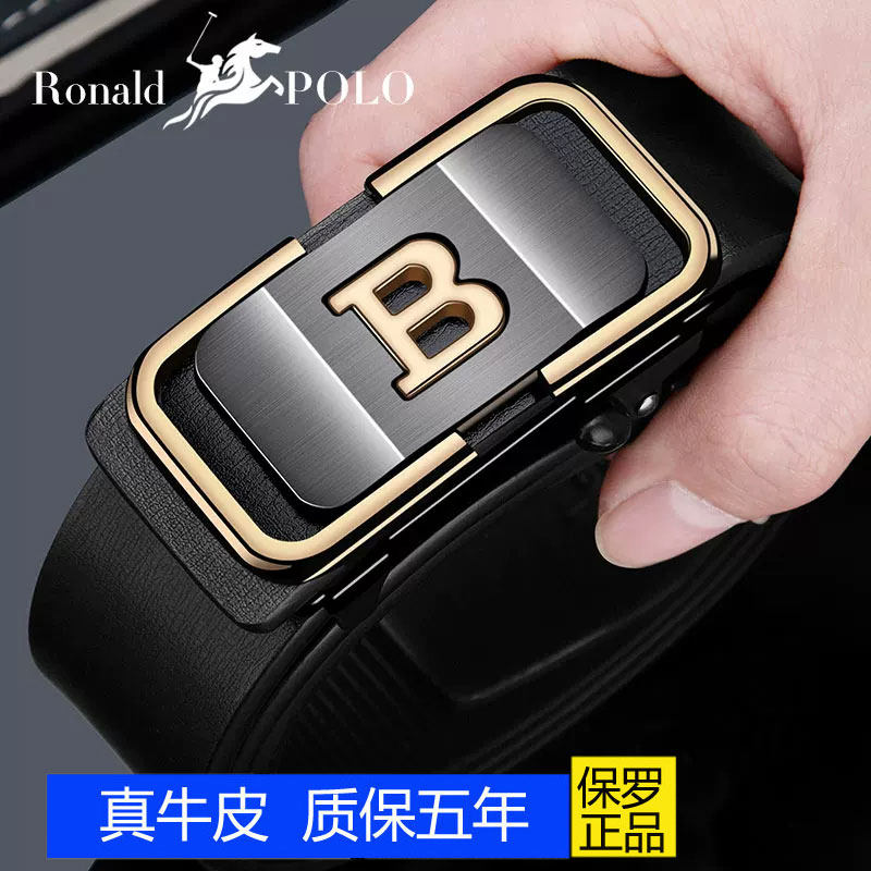 2026新款保罗皮带内穿无牙自动扣真皮腰带休闲百搭纯牛皮裤带男