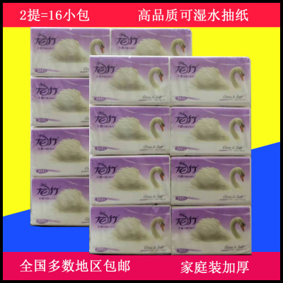 龙竹508张164否可湿水抽纸