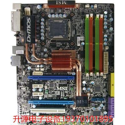 议价直拍不发：超频神器 微星p45 neo2-fr P45+ICH10R 带阵列775/