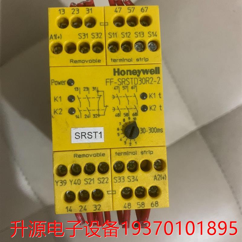 议价直拍不发：霍尼韦尔FF-SRSTD30R2-2双路保护继电器 办公设备/耗材/相关服务 扫描仪 原图主图