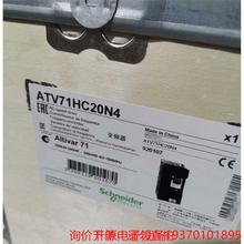 议价直拍不发：议价 200KW58800两台 ATV71HC20N4