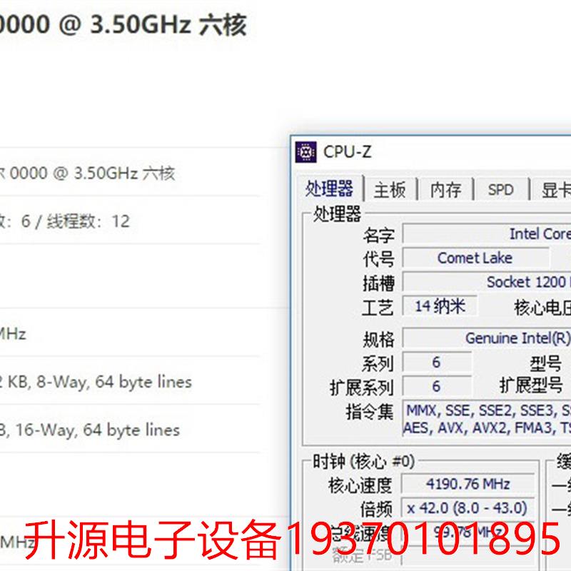 议价直拍不发：议价十代 i5 10600k es可超频 qsrj主频3.5