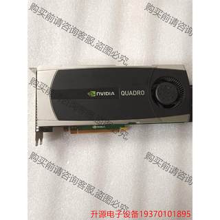 议价直拍不发：原装丽台NVIDIA quadro Q7000 6g显卡 实 拍前报价