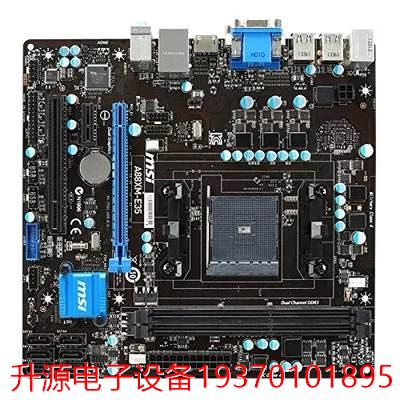 议价直拍不发：MSI/微星 A88XM-E35 A88X主板 FM2+支持A10 7850K-封面