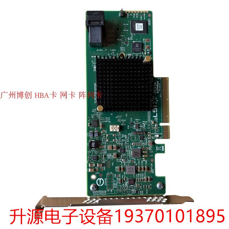 议价直拍不发：LSI 9341-4I raid阵列卡磁盘阵列卡 12GB SAS SAT