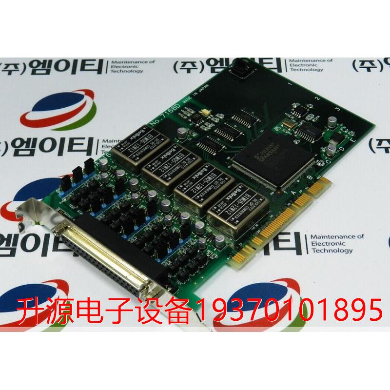 议价直拍不发：康泰克 CONTEC DA16-4C(PCI) 7168D议价