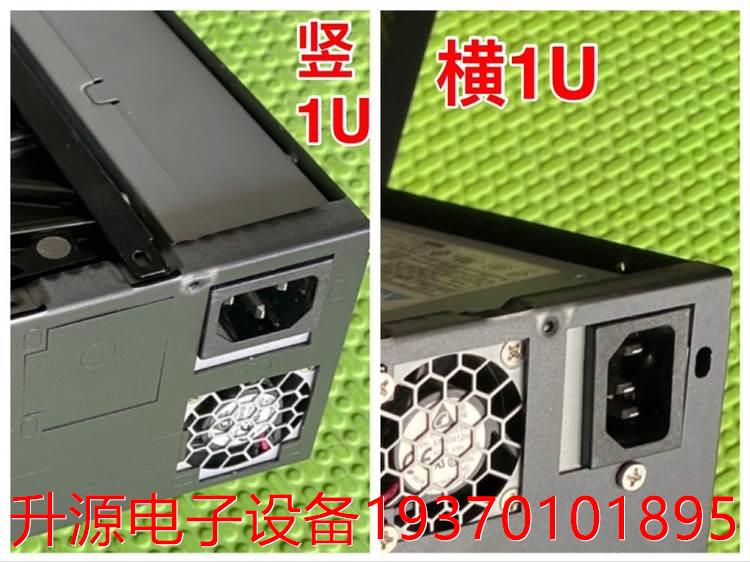 议价直拍不发：pcie扩展可装1U itx/matx主板dcatx电源 nas台式-封面