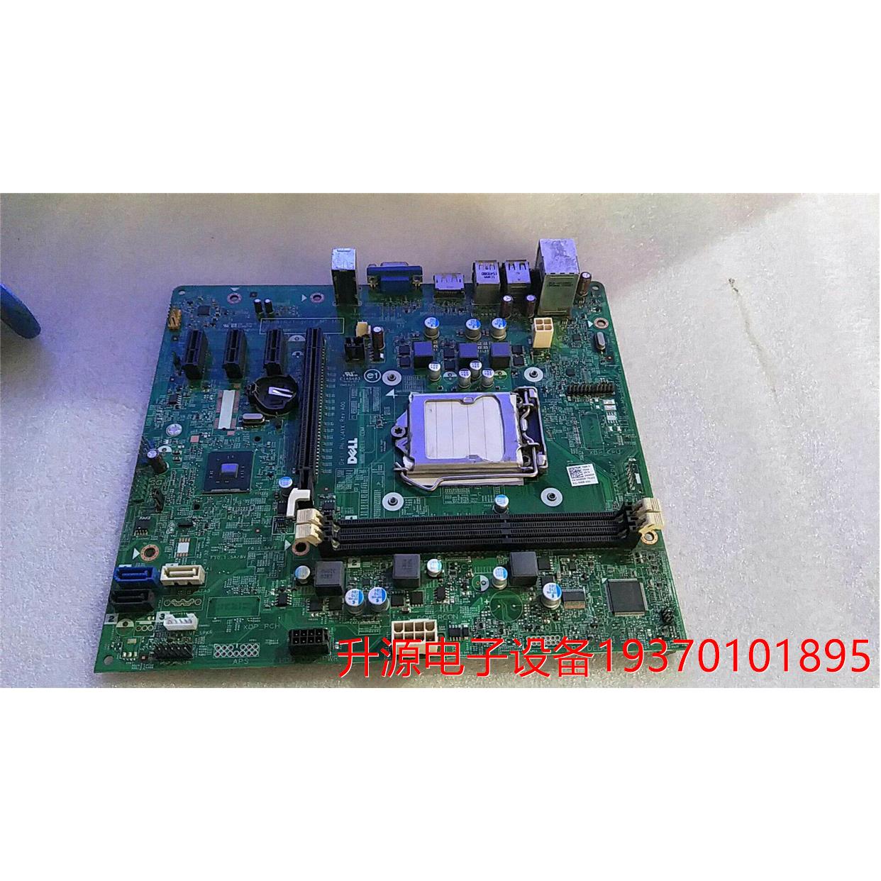 议价直拍不发：DELL OptiPlex 3020MT MIH81R 040DDP 0VHWTR-封面