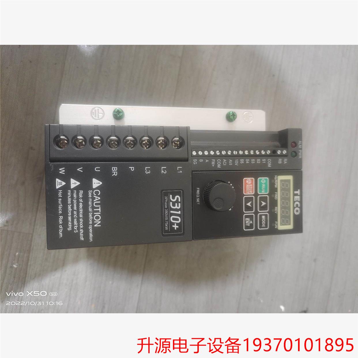 议价直拍不发：东元驱动器 S310+-401-H3BCDC 0.75KW