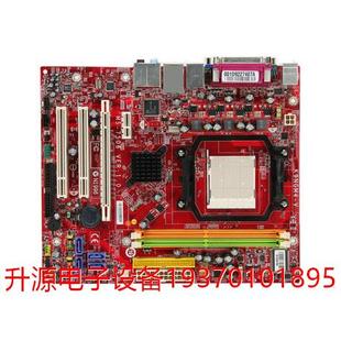 7506 微星K9NGM4 AM2主板 全集成 MSI 议价直拍不发：原装