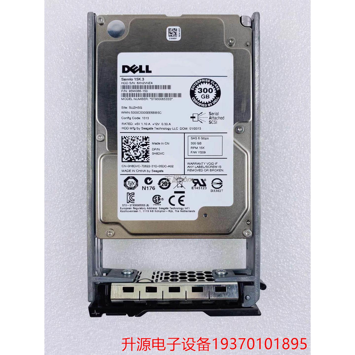 议价直拍不发：DELL/ 0H8DVC 300G 15K SAS 6G 2.5 H8DVC拆机原