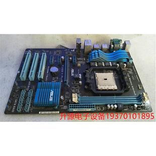 A55全固态独显大 PLUS FM1接口 DDR3内存 议价直拍不发：F1A55