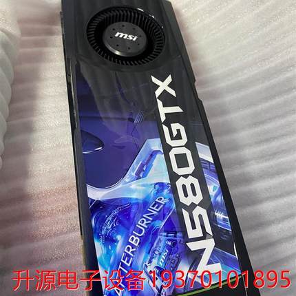 议价直拍不发：议价微星 N580GTX 显卡性能高于750ti ,低于960