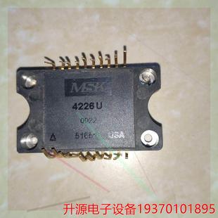 议价直拍不发：MSK′4226U 4460U闲盛几片