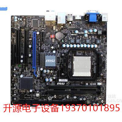 议价直拍不发：微星785GTM-E45 AMD正品开核主板940针AM2+/AM3 DD