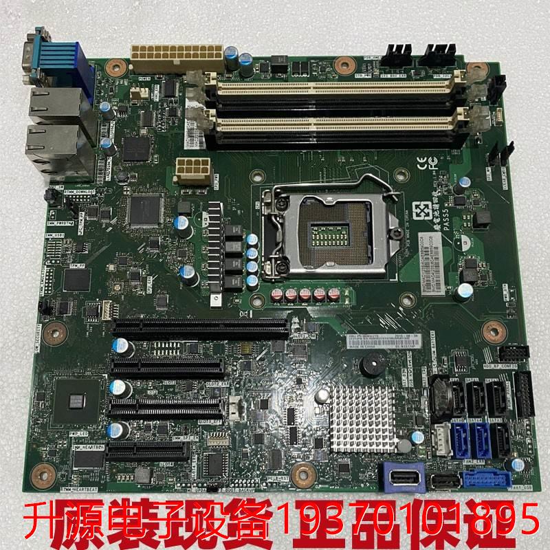 议价直拍不发：IBM X3250M5服务器主板00KG100 00KC502 00AM098