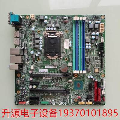 议价直拍不发：P320工作站主板 00XK219 LGA1151 7代Cpu i7 7700