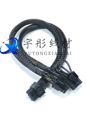 超微 4028 服务器显卡GPU供电线 4090 3090 A100 A800 A6000 A770