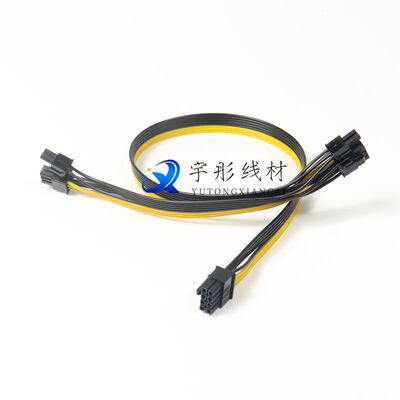 显卡8P双头线8P公转公延长线 服务器电源转换板8P线转8PIN公对公