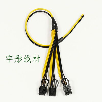 改装显卡8pin供电线转换