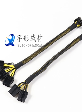 8P转16P显卡供电PCIE5.0转接线RTX4090 4080 12VHPWR转2个3个8pin