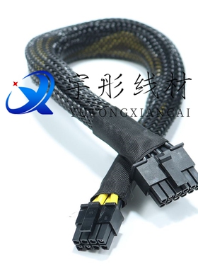 浪潮5280 M6 M7，CS5280H2 转4090，3090，300I DUO显卡GPU供电线