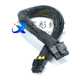浪潮5280 M6 M7,CS5280H2 转4090,3090,300I DUO显卡GPU供电线