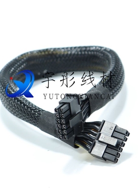 超聚变G5500 V6服务器GPU电源线显卡供电线3090 4090 A100 H100