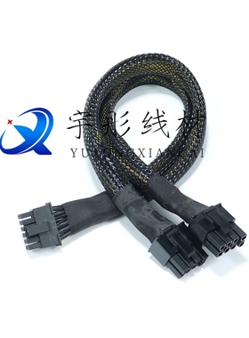 宝德PR4910E服务器转H100 4090 3090 V100 显卡GPU供电线小12pin