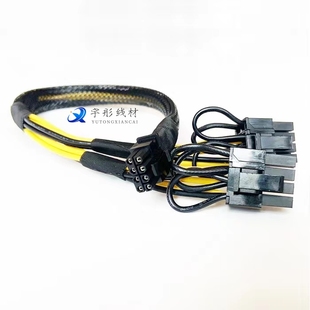 戴尔R740 R640服务器显卡GPU电源线mini8P转6P8P显卡供电 R740XD