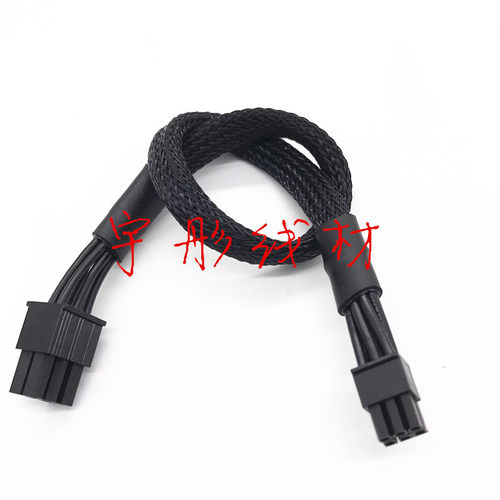 苹果g5电源价格 苹果g5电源图片 星期三