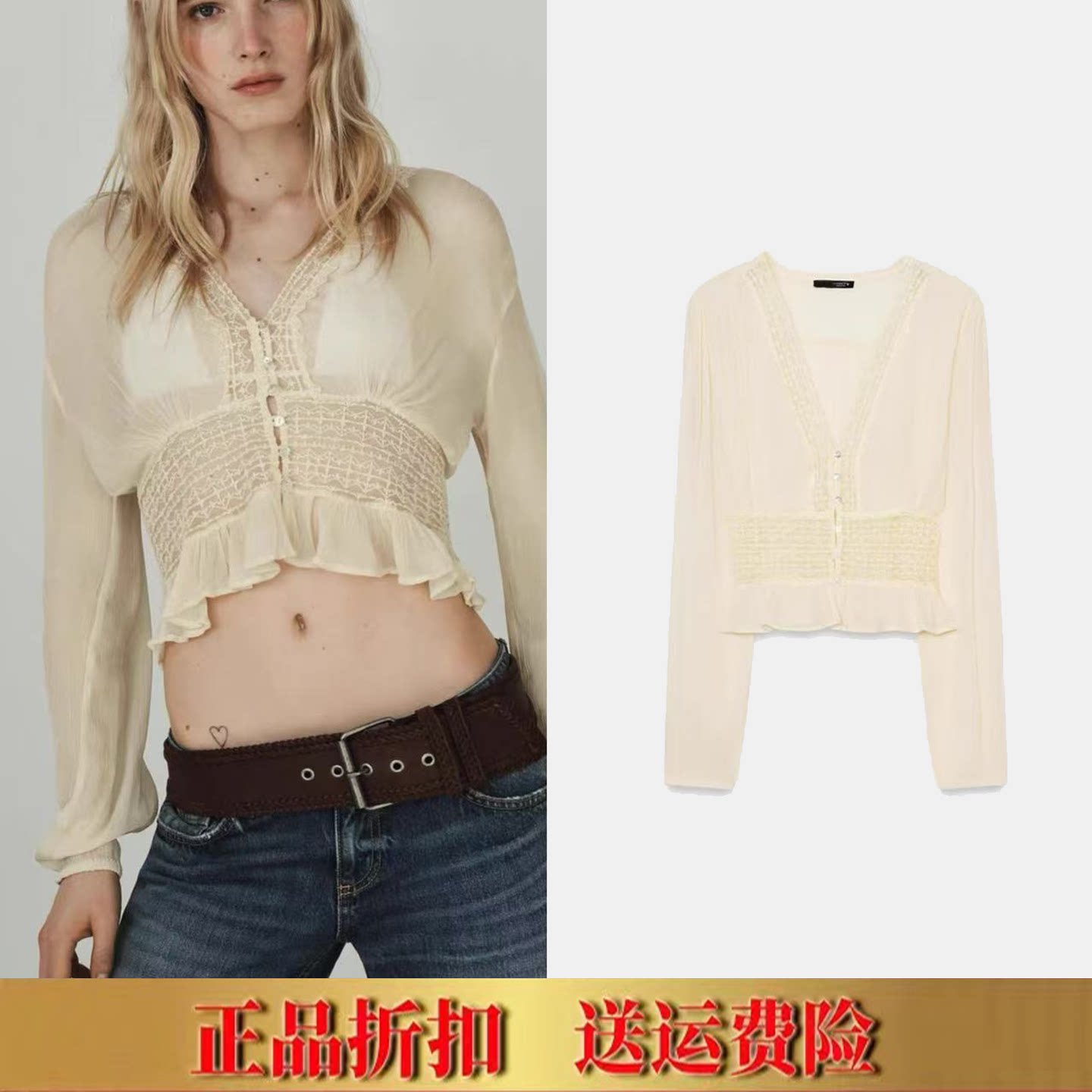 ZA家 春夏新品法式甜辣修身长袖V领短款蕾丝薄纱衬衫女 7521015