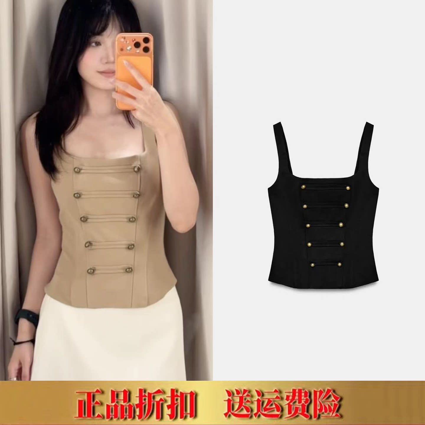 ZA家2026早秋新品女装方领纽扣饰修身显瘦拿破仑吊带上衣4661001图片