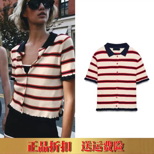 ZA家2026早秋新品女装撞色短袖POLO衫领叠层条纹针织外套3433100