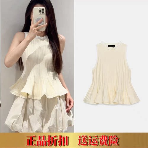ZA女装 春夏新款时尚甜美罗纹花边针织无袖短裙式上衣背心0014007