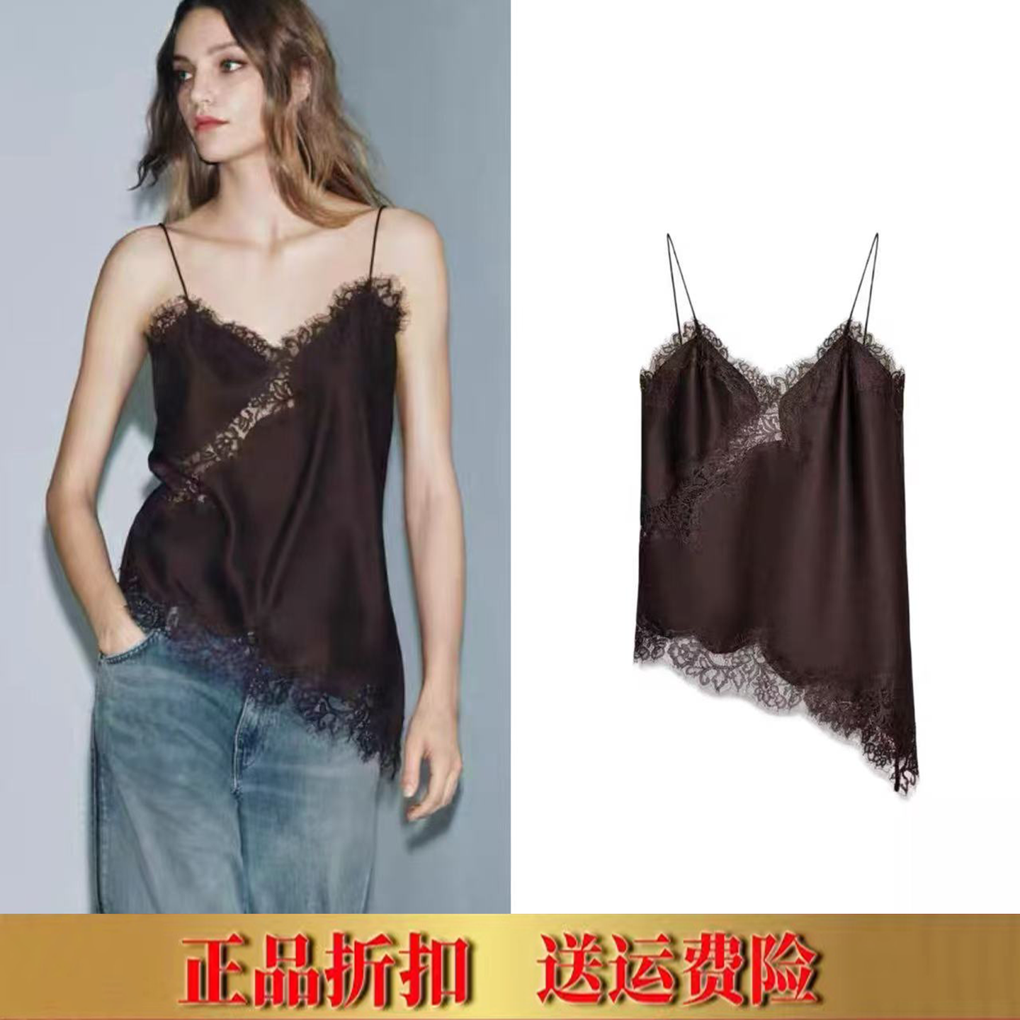 ZA家春夏女装新款仿缎不对称下摆蕾丝饰V领吊带内衣上衣 5919105