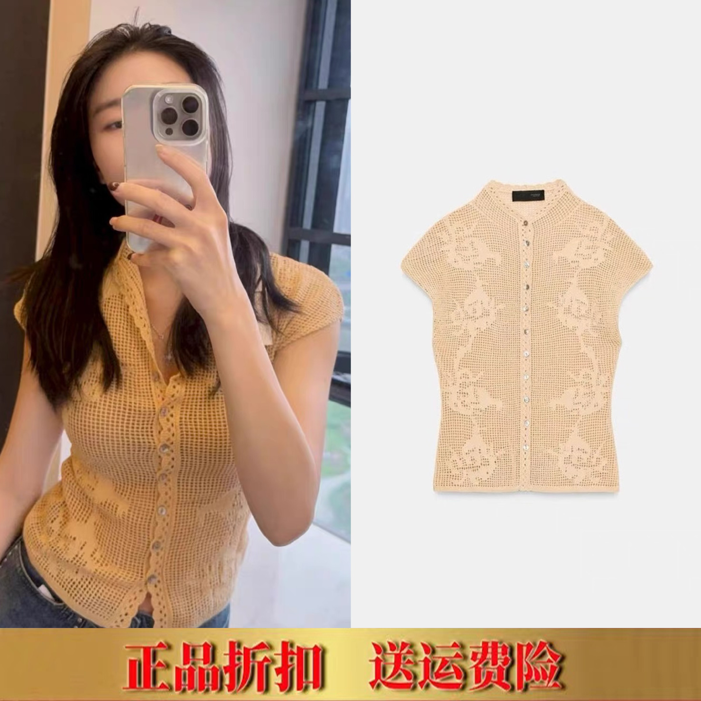 夏新女辣妹风镂空蕾丝收腰短袖衬衫薄款开衫好看短款上衣2893030