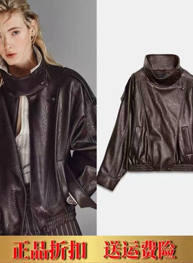 ZA家新款女装时尚拉链仿皮立领长袖夹克皮衣外套 4391872 8490792