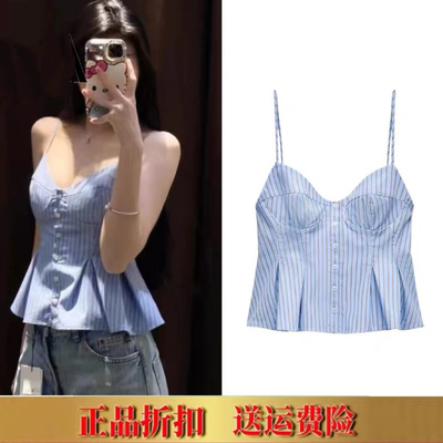 2025春季新品女装 多色选小褶府绸细吊带短上衣背心 2178083