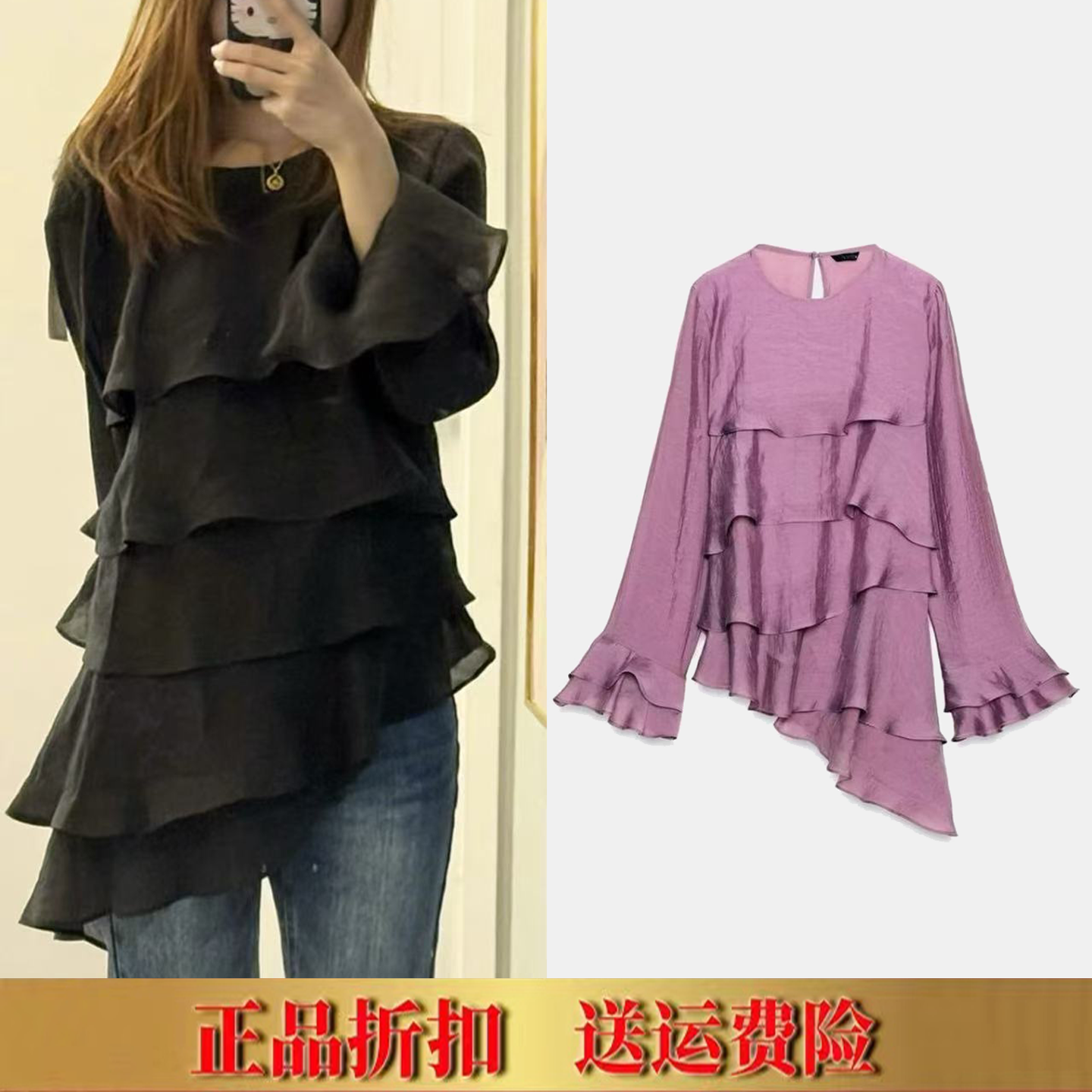 ZA 秋冬新品 女装 ZR欧美风 时尚百搭不对称叠层装饰上衣 3666054