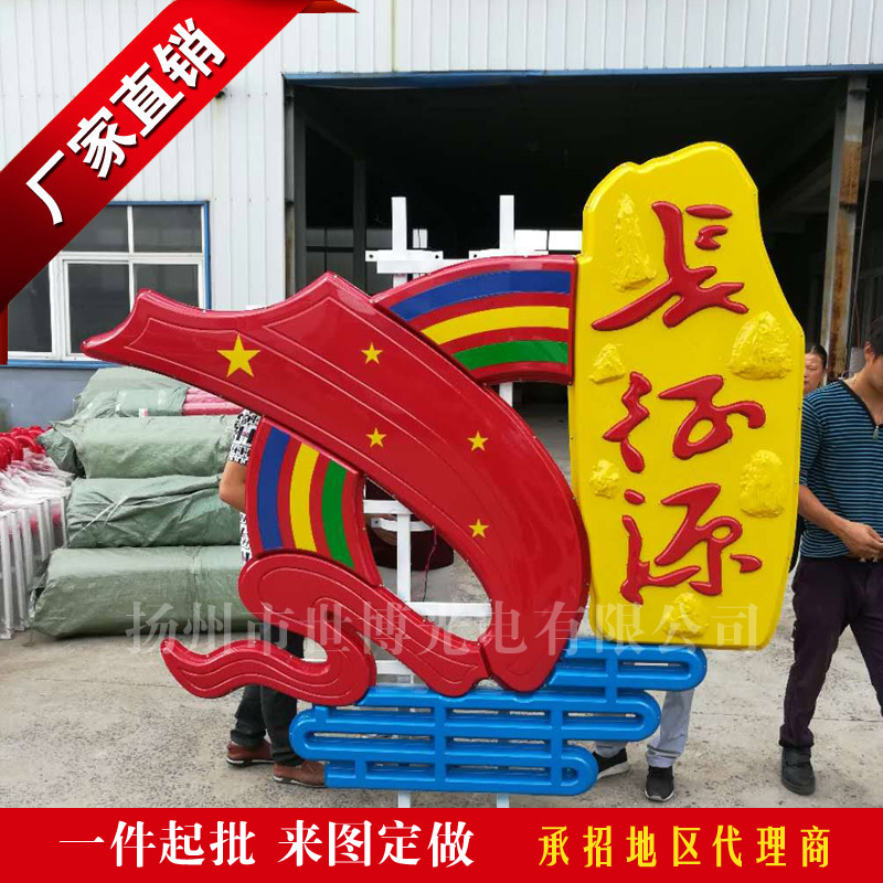 led造型灯装饰路灯杆党建用宣传 发光景观灯城市道路