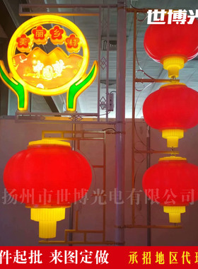 led灯笼灯春节节日大红发光南瓜串0.4米50cm600mm80公分户外防水