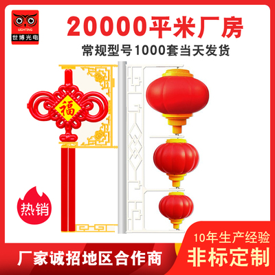 新农村中国结路灯杆装饰夜景亮化