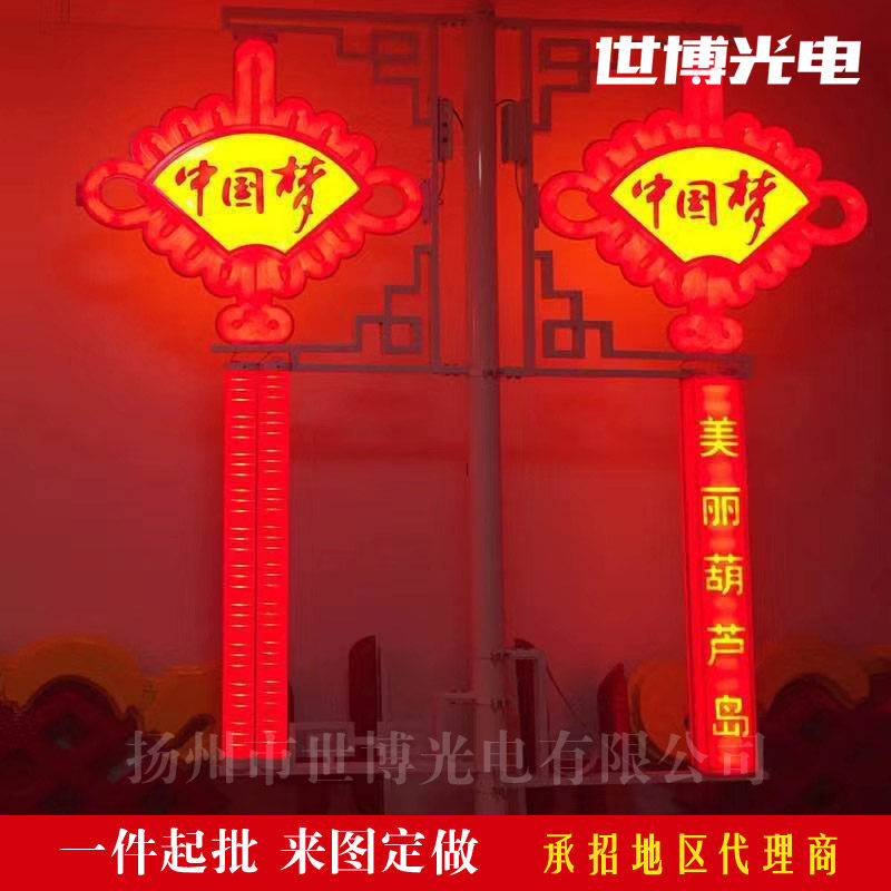 春节亮化中国结led 灯笼户外室外发光路灯杆造型中国梦中国结定制,家装灯饰光源,道路灯具/智慧路灯/智慧灯杆,淘宝优惠券,粉丝福利购,淘宝优惠卷
