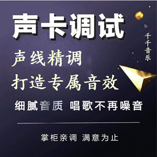 艾肯ICON声卡调试机架外置专业精调rme雅马哈IXIm2/m8plus