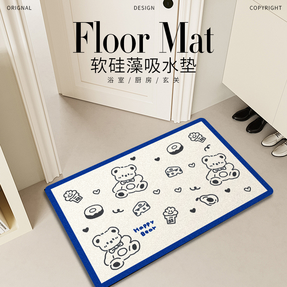 卡通小熊地垫浴室门口硅藻泥吸水软垫卫生间厕所脚垫子速干防滑