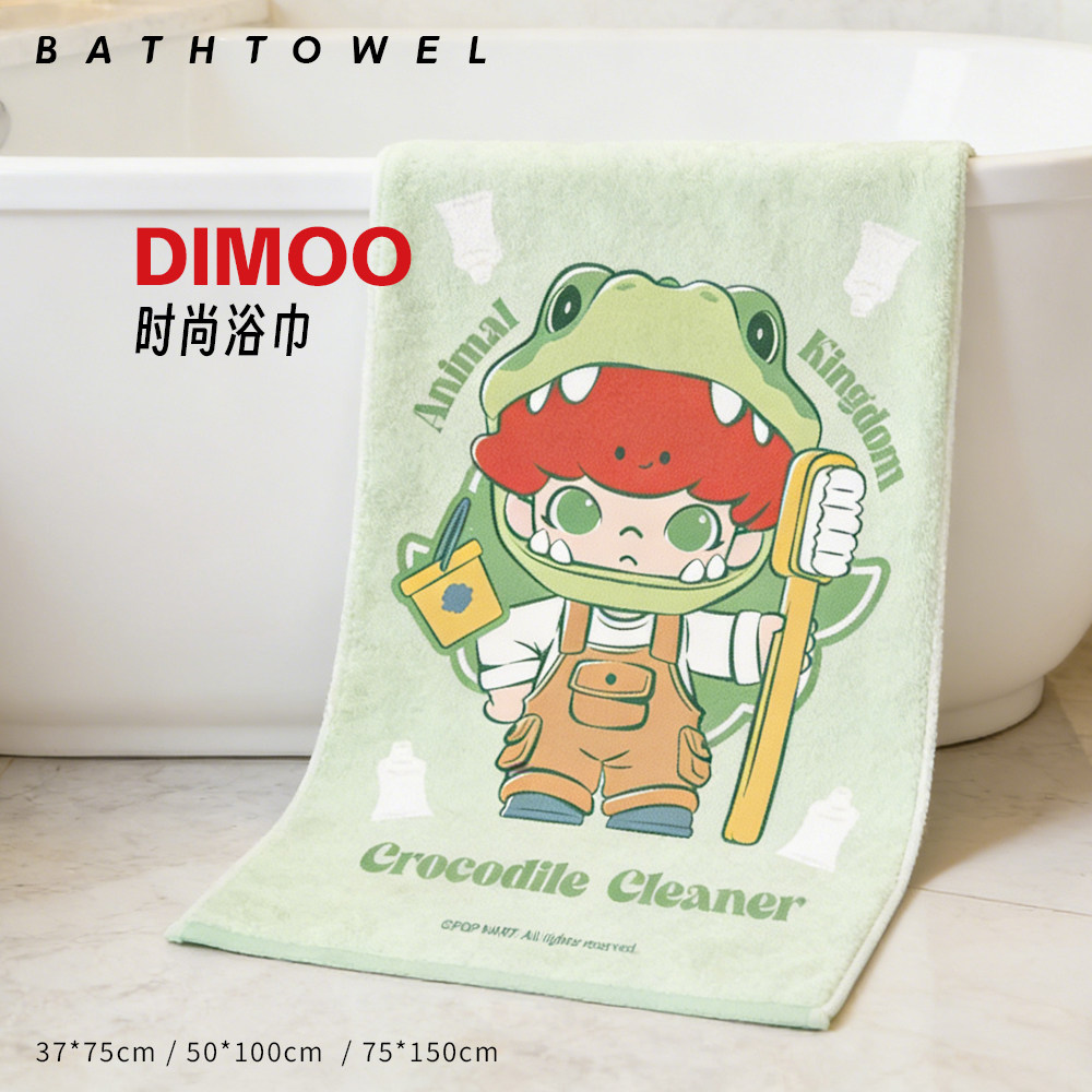 DIMOO四季通用速干柔软浴巾卡通印花游泳洗澡裹巾不掉毛洗澡巾,居家布艺,浴巾,淘宝优惠券,粉丝福利购,淘宝优惠卷